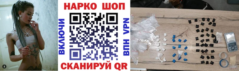 Магазины продажи наркотиков Юрьевец АМФ  ГАШ  МАРИХУАНА 