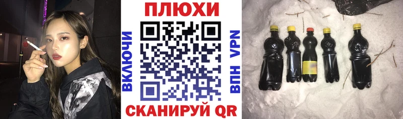 купить  цена  Юрьевец  ГАШИШ Изолятор 