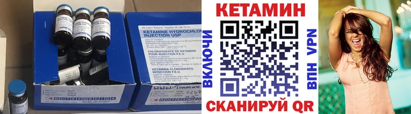 закладка  Юрьевец  КЕТАМИН VHQ 