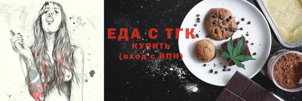 синтетический гашиш Арсеньев