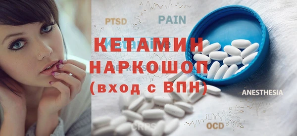 стафф Аркадак