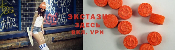синтетический гашиш Арсеньев