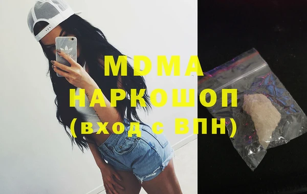 первитин Армянск