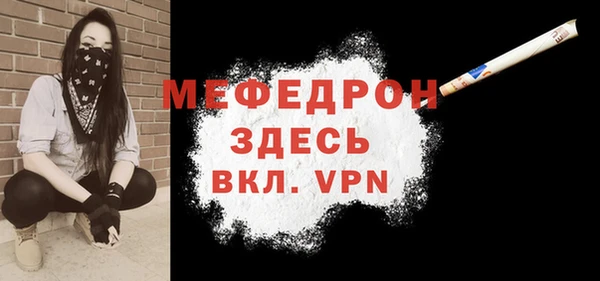 стафф Аркадак