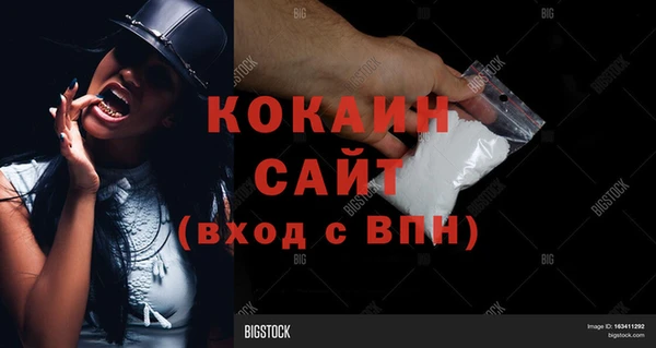 синтетический гашиш Арсеньев