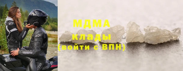 первитин Армянск
