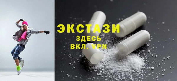 синтетический гашиш Арсеньев