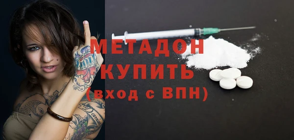 кокаин Балахна