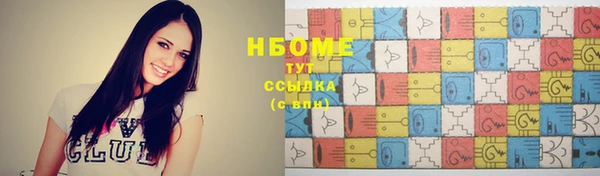 первитин Армянск