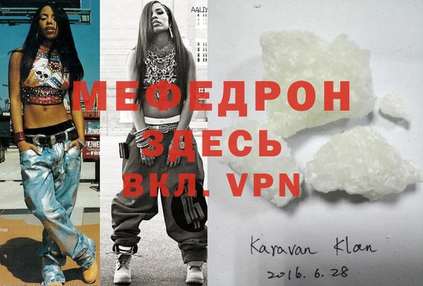 стафф Аркадак