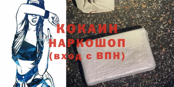 первитин Армянск