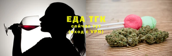 альфа пвп VHQ Алексеевка