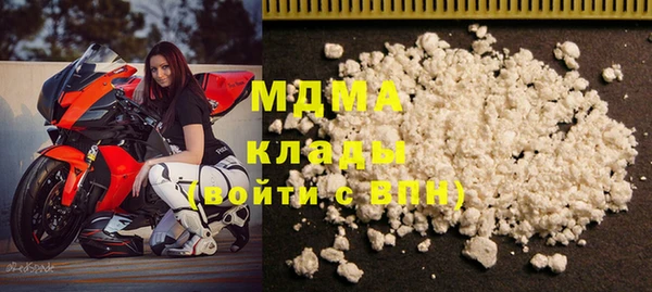 кокаин Балахна