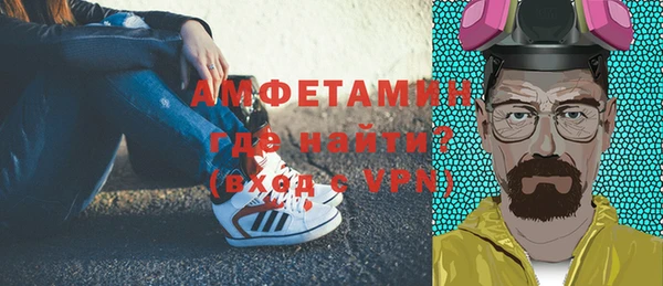 первитин Армянск
