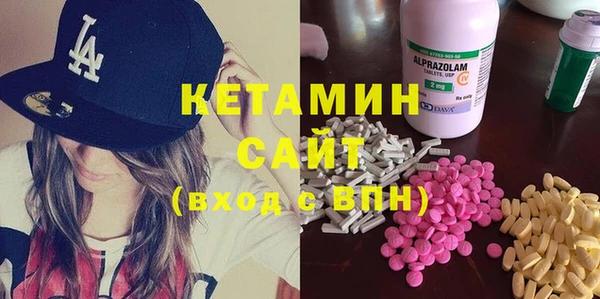 синтетический гашиш Арсеньев