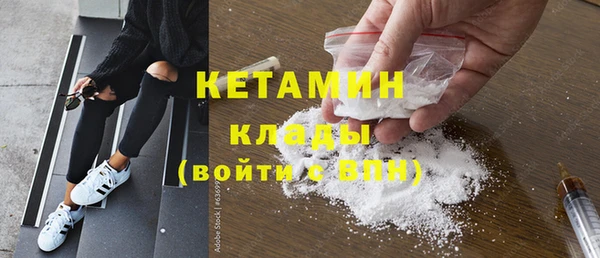 первитин Армянск