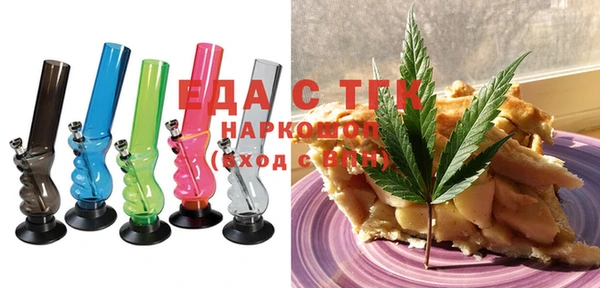 стафф Аркадак