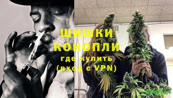 первитин Армянск