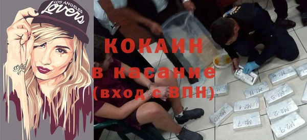 синтетический гашиш Арсеньев