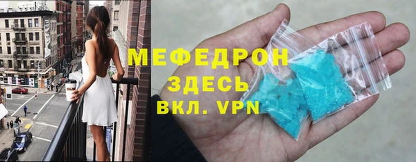 стафф Аркадак