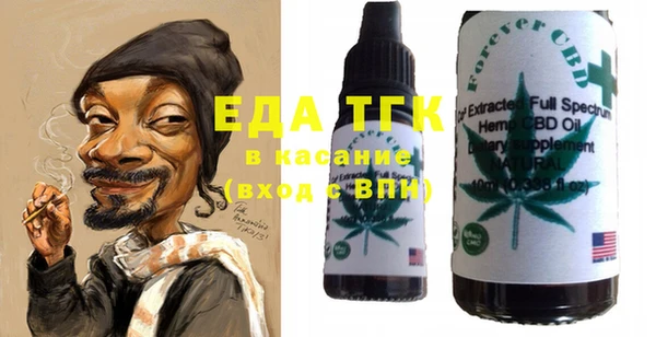 синтетический гашиш Арсеньев