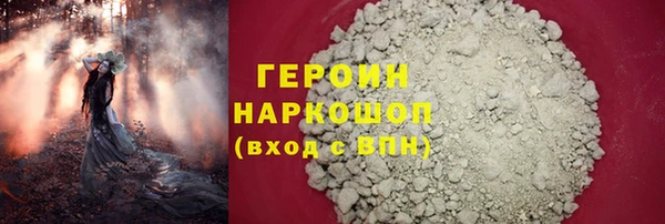 первитин Армянск