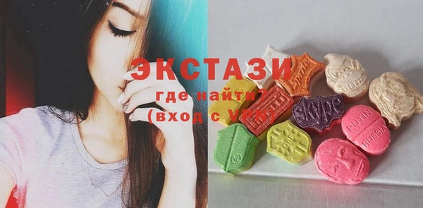 ГАЛЛЮЦИНОГЕННЫЕ ГРИБЫ Балабаново