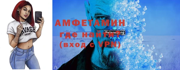 стафф Аркадак