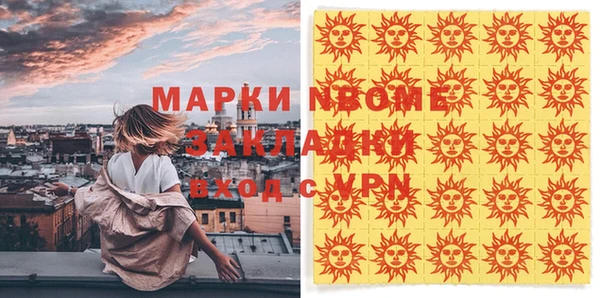 синтетический гашиш Арсеньев