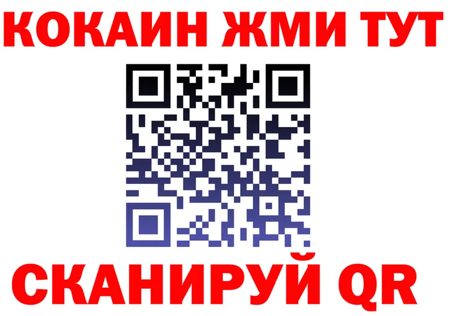 A-PVP Crystall зеркало shop hydra Юрьевец