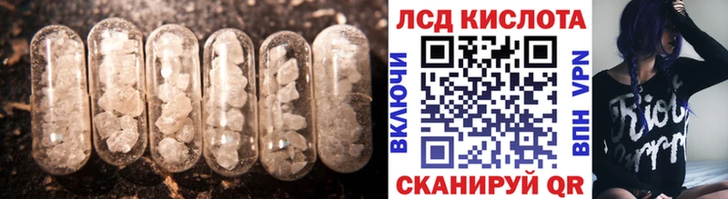 ЛСД экстази кислота  Юрьевец 