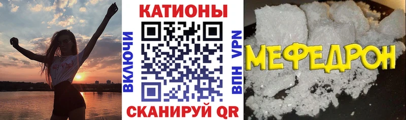 МЕФ VHQ Юрьевец