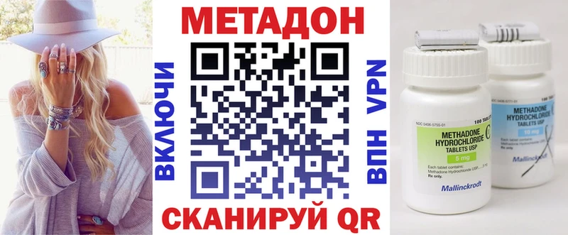 Метадон мёд  Юрьевец 