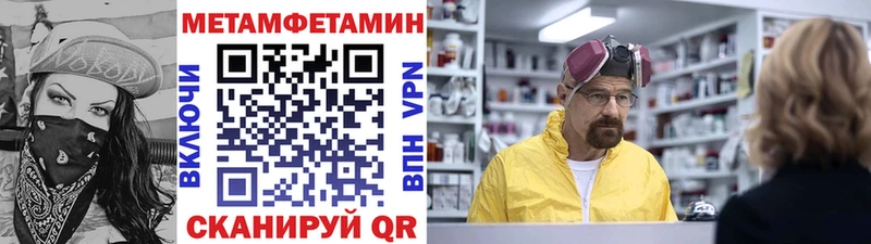 где можно купить наркотик Юрьевец ОМГ ОМГ маркетплейс Метамфетамин винт